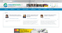 Desktop Screenshot of global76.ru