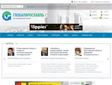 Tablet Screenshot of global76.ru